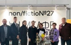 Фото: предоставлено пресс-службой РГБм