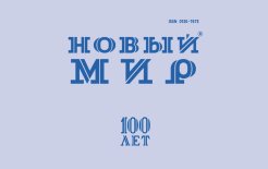 Источник: https://vk.com/litsalonkorovin Источник: https://vk.com/litsalonkorovin