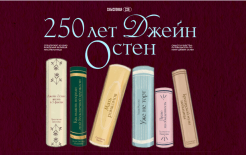 Источник: https://austen.media226.ru/?utm_source=smm