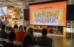 Фото предоставлено пресс-службой Яндекс Книг