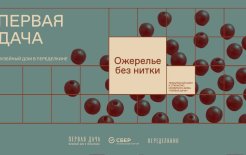 Источник: https://t.me/pperedelkino