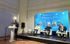 Максим Замшев, Александр Журавский, Сергей Степашин, Сергей Лукьяненко