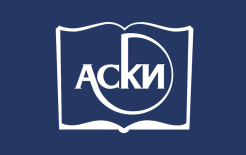 Логотип АСКИ