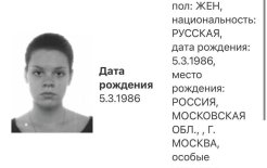 Источник: https://мвд.рф/wanted