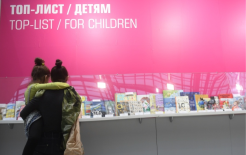 Посетители на Международной ярмарке интеллектуальной литературы non/fictioNo21 в Атриуме Гостиного Двора в Москве. /  Кирилл Каллиников/РИА Новости