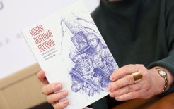 Татьяна Андреева/РГ