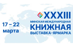 Источник: https://eccis.org/