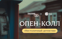 Источник: https://www.opencall226.ru/ Источник: https://www.opencall226.ru/