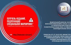 Источник: https://t.me/rks_official/1289