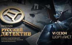 Источник: Издательство «ЭКСМО-АСТ»