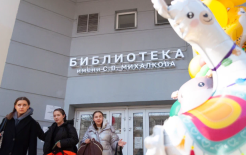 Фото: Пресс-служба Российского фонда культуры