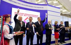 Фото: предоставлено пресс-службой ММКЯ