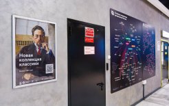 Фото: пресс-служба Московского метрополитена