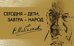 Изображение: Российский фонд культуры