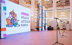 Фото: предоставлено пресс-службой общества «Знание»