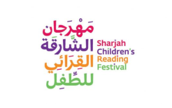 Логотип Sharjah Children's Reading Festival / Источник: https://www.scrf.ae