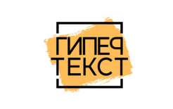 Сообщество премии «Гипертекст» в Вконтакте