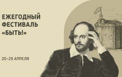 Страница ВК Центра культур англоязычных стран «Иностранки»