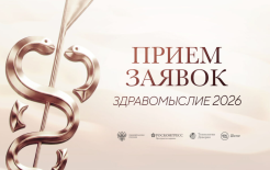 Источник: пресс-служба премии