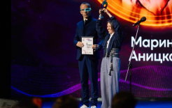 Фото: предоставлено пресс-службой премии