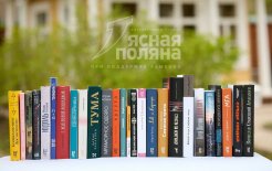 Фото: пресс-служба премии 'Ясная поляна'