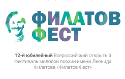 https://filatovfest.ru/ https://filatovfest.ru/