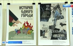 Источник: www.gtrk-vyatka.ru