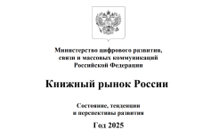 Источник: askr.life Источник: askr.life
