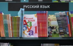 Продажа школьных принадлежностей в Московском доме книги / Фото: Екатерина Чеснокова/РИА Новости Продажа школьных принадлежностей в Московском доме книги / Фото: Екатерина Чеснокова/РИА Новости