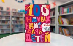 Фото: пресс-служба Департамента культуры города Москвы