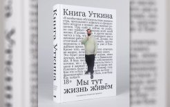 Альпина нон-фикшн Альпина нон-фикшн
