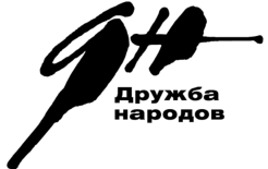 Логотип журнала