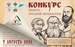 Источник: пресс-служба Музея-усадьбы Л. Н. Толстого «Ясная Поляна» Источник: пресс-служба Музея-усадьбы Л. Н. Толстого «Ясная Поляна»