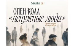 Источник: https://vk.ru/smyslovaya226 Источник: https://vk.ru/smyslovaya226
