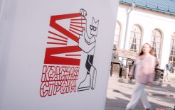Фото: Катерина Котт, пресс-служба фестиваля «Красная строка»