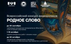 Источник: Министерство просвещения РФ Источник: Министерство просвещения РФ