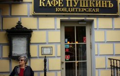Женщина около кафе Пушкин на Тверском бульваре в Москве / Сергей Пятаков/РИА Новости Женщина около кафе Пушкин на Тверском бульваре в Москве / Сергей Пятаков/РИА Новости