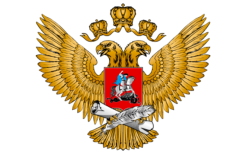 Герб Министерства просвещения Российской Федерации / Источник: https://edu.gov.ru/about/official-symbols/