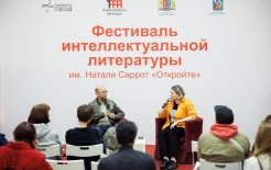 Фото: https://vk.ru/firstavantgarde