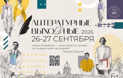 Фото: museum-xxvek.ru Фото: museum-xxvek.ru