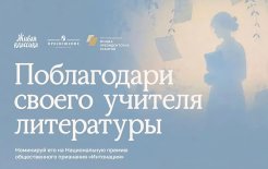 https://премия‑интонация.рф