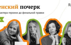 Источник: Издательский сервис Ridero
