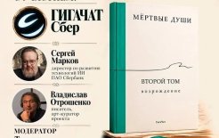 https://www.moscowbooks.ru/news/11703/