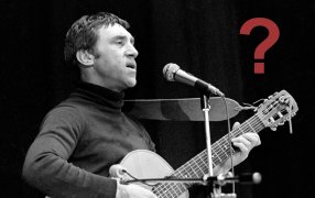 25 января этого года Владимиру Высоцкому могло бы исполниться 85 лет / culture.ru 25 января этого года Владимиру Высоцкому могло бы исполниться 85 лет / culture.ru