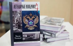 Николай Долгополов представил книгу «Легендарные разведчики-4» на Красной площади / vk.ru