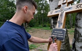 Фото: Святослав Акимов/РГ