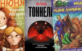 Обложки книг