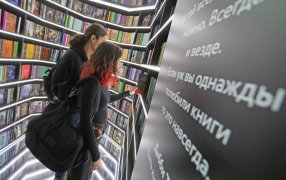  Ежегодная книжная ярмарка Non/fiction в Гостином Дворе в Москве | Фото: Александр Корольков