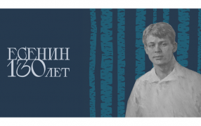 esenin-130.ru