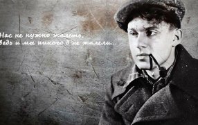 Писать стихи киевлянин Семен Гудзенко начал на фронте, в сумрачные дни 1941-го. Война открыла поэта и, помедлив, убила его. Фото: Семён Гудзенко — студент ИФЛИ/ semen-gudzenko.ru